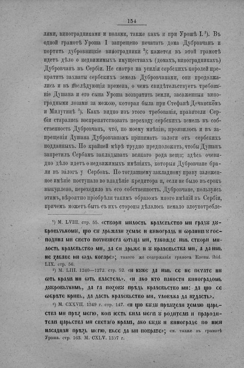 Страница 162