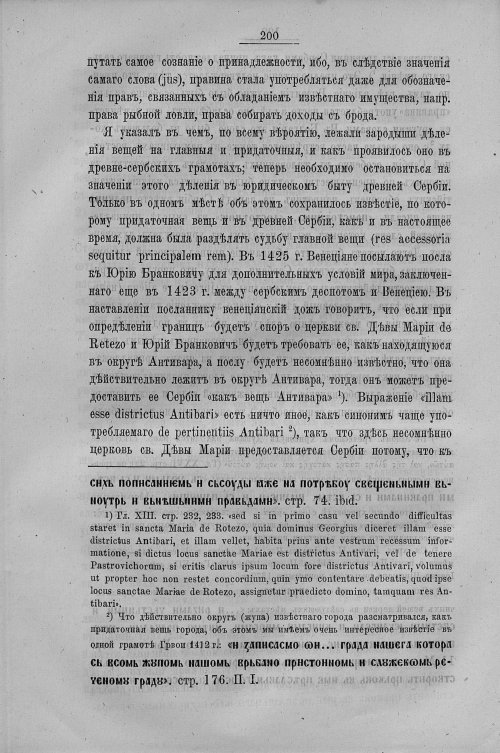 Страница 208