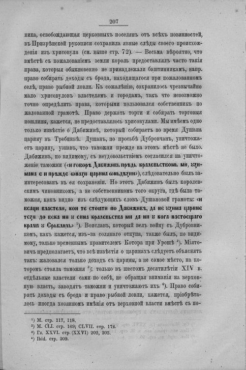Страница 215