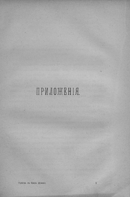 Страница 229