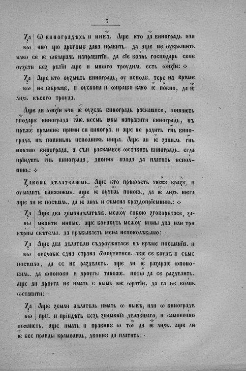 Страница 233