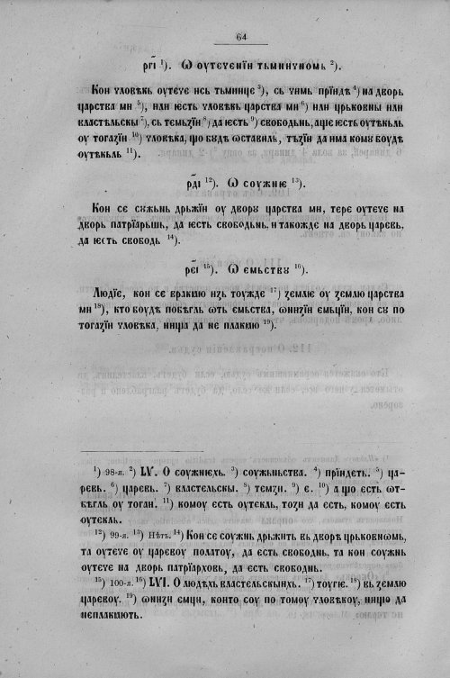 Страница 292