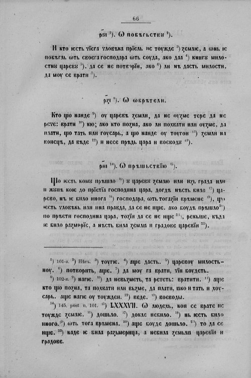 Страница 294