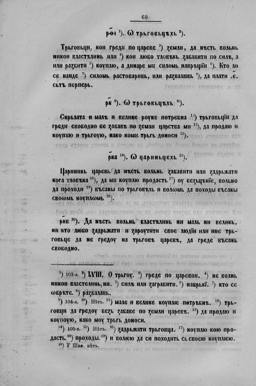 Страница 296