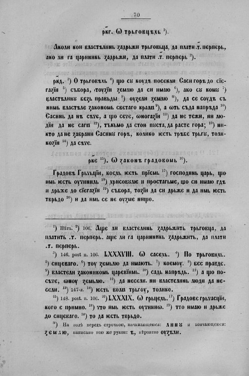 Страница 298
