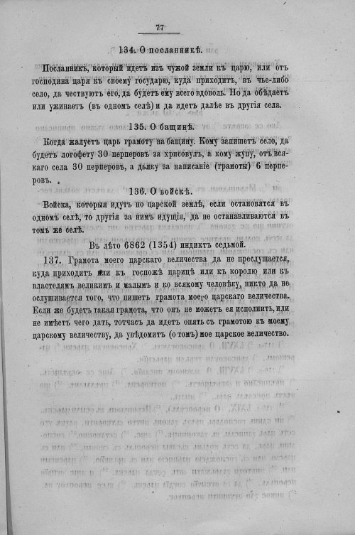 Страница 305