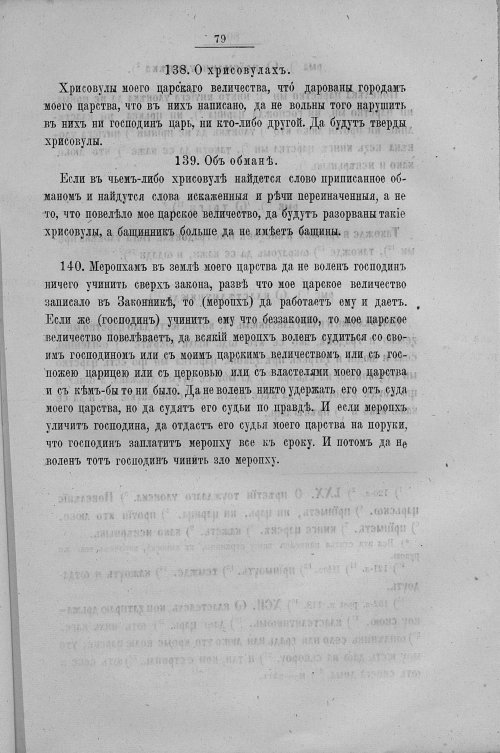 Страница 307