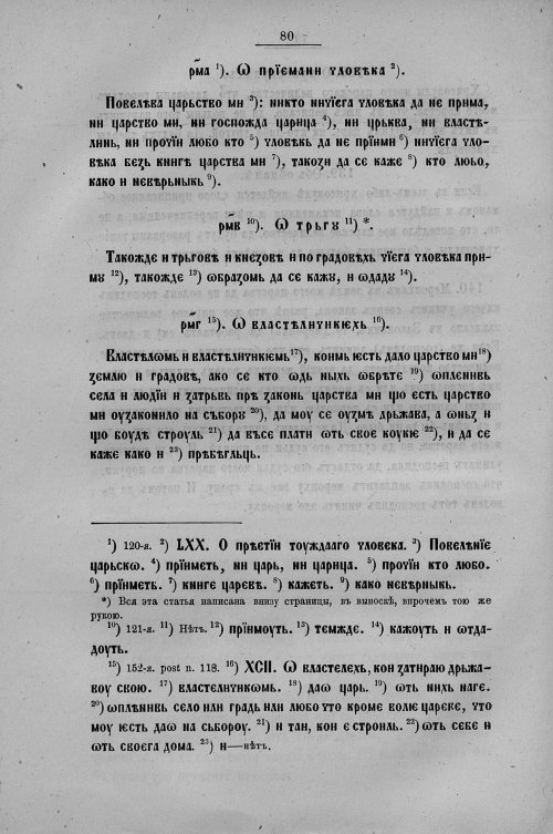 Страница 308