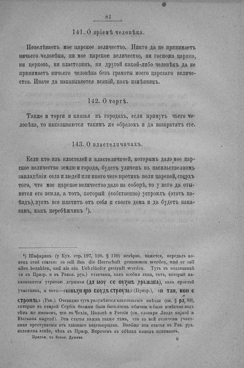 Страница 309