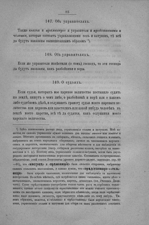 Страница 313