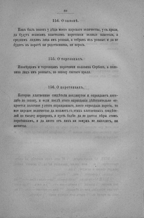 Страница 317