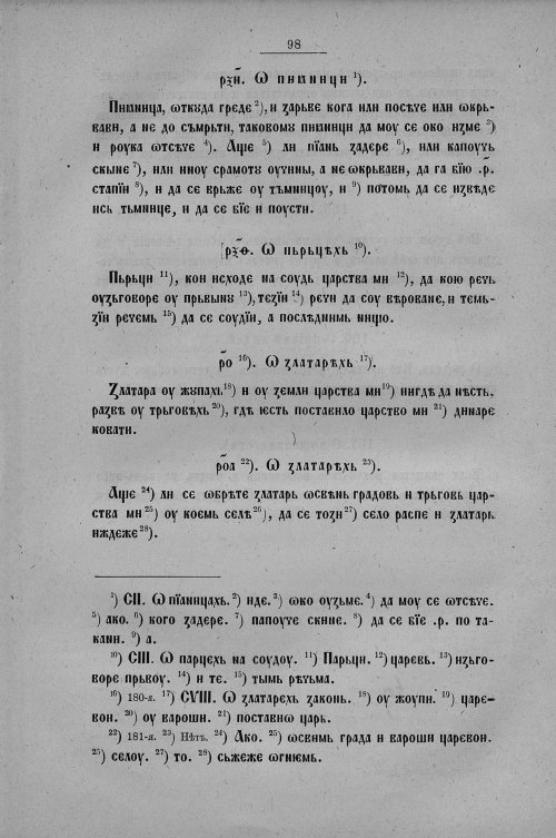 Страница 326