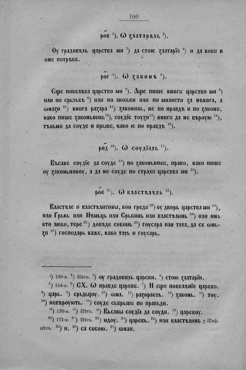 Страница 328