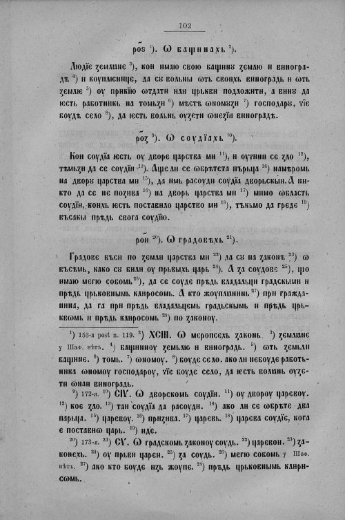 Страница 330