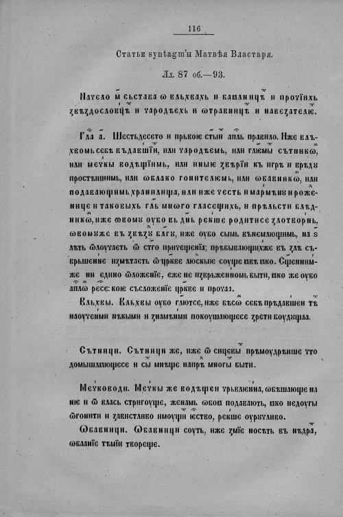 Страница 344