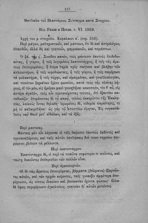 Страница 345