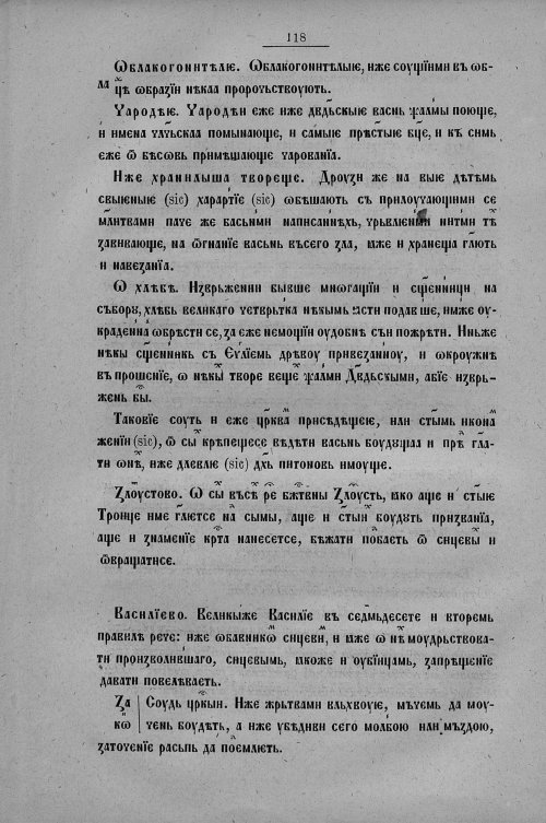 Страница 346