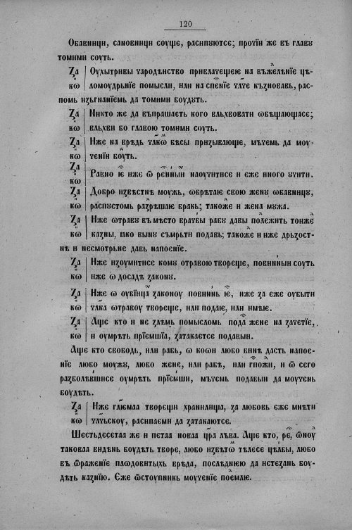Страница 348