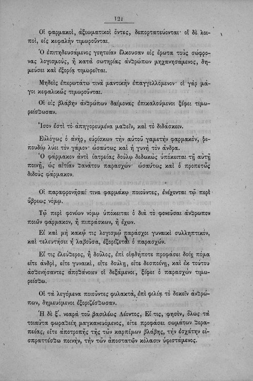 Страница 349