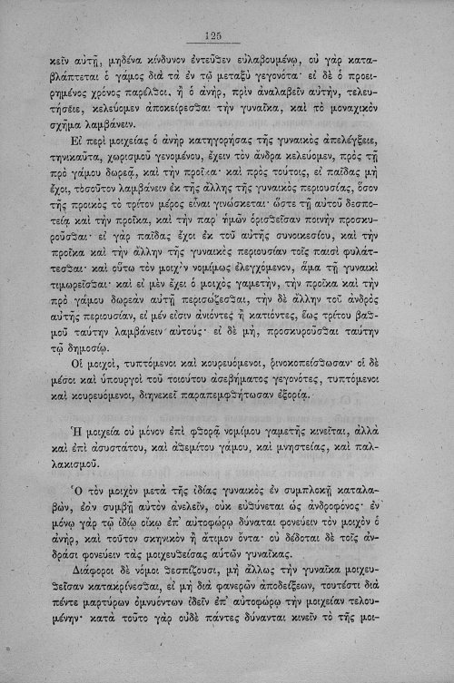 Страница 353