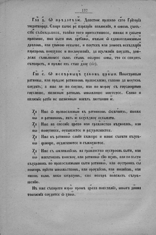 Страница 360