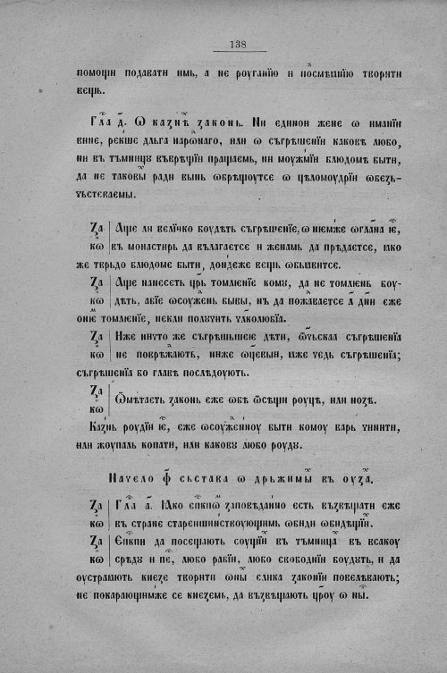 Страница 366