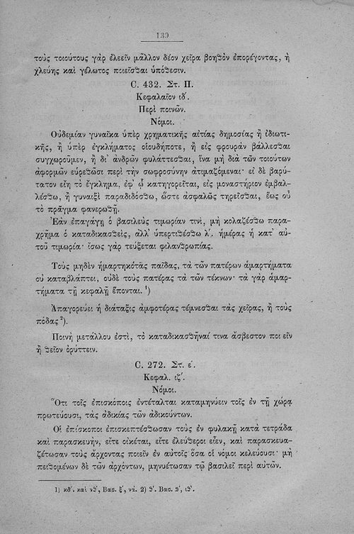 Страница 367