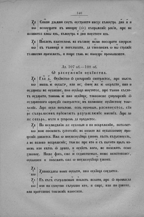 Страница 368