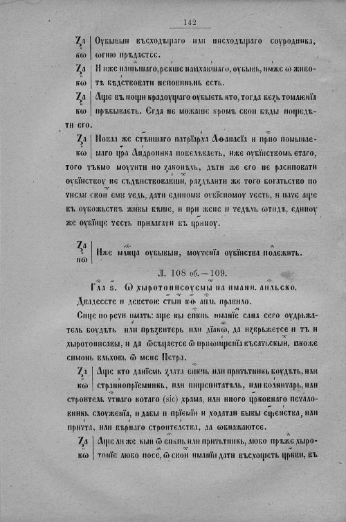Страница 370