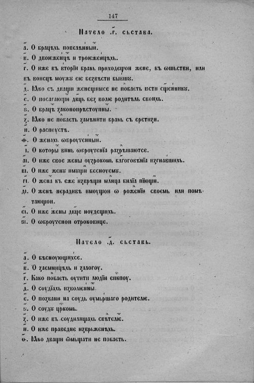 Страница 375