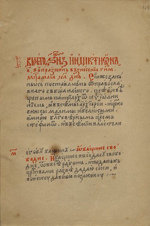 Страница 381