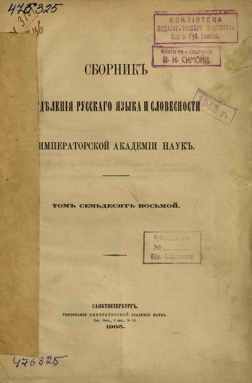 Страница 1