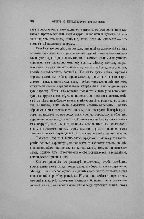 Страница 46