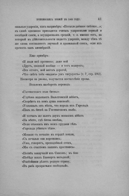Страница 49