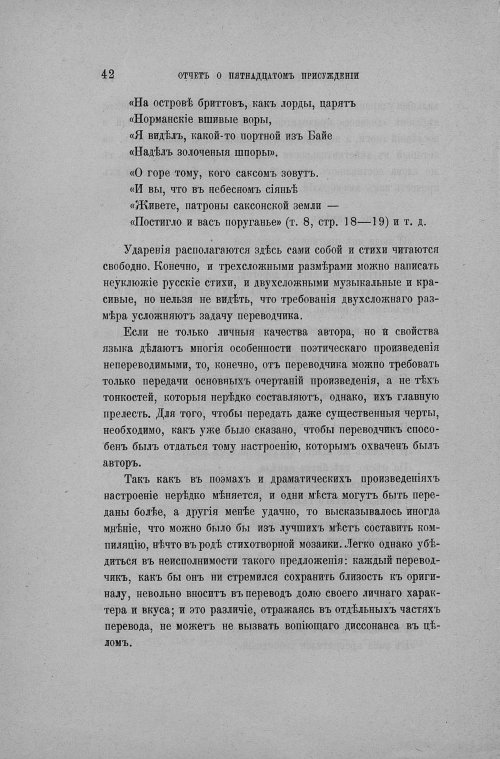 Страница 50
