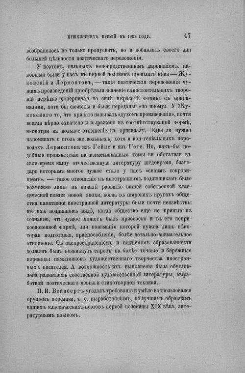 Страница 55