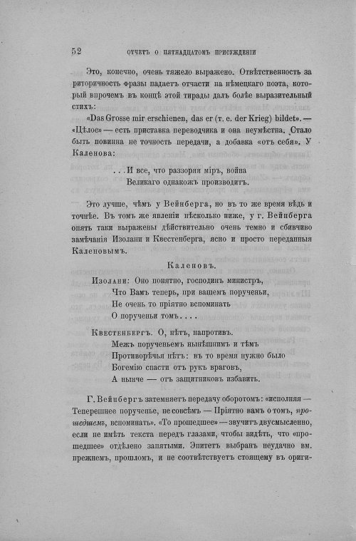 Страница 60