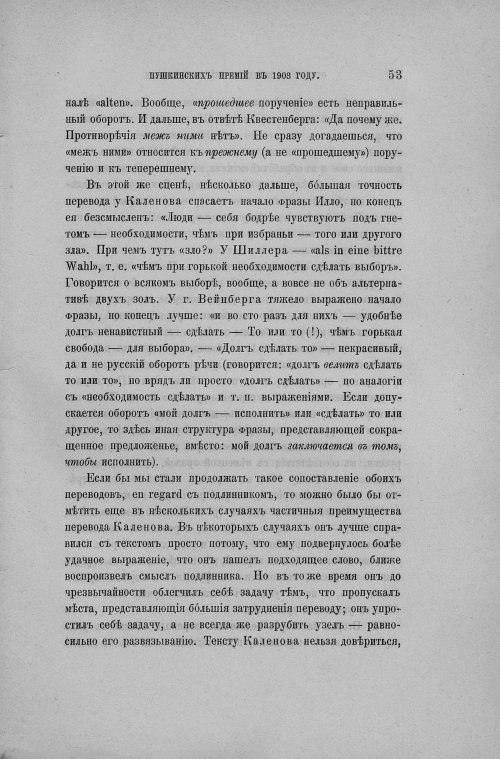 Страница 61