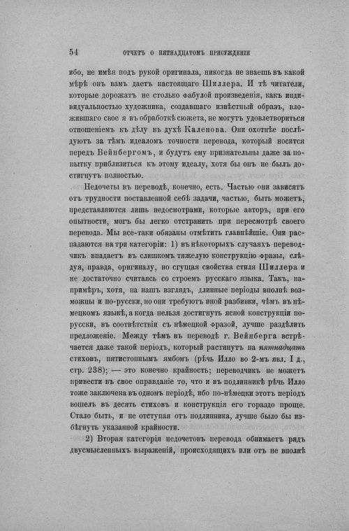 Страница 62