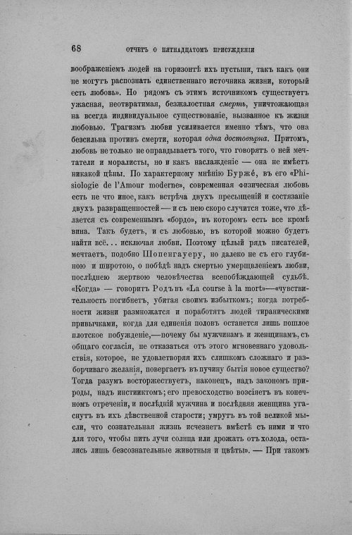 Страница 76