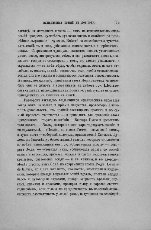 Страница 77