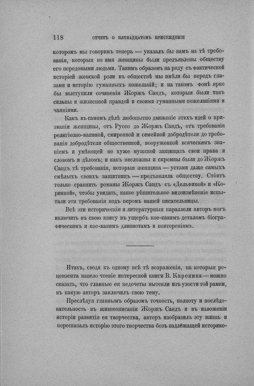 Страница 126