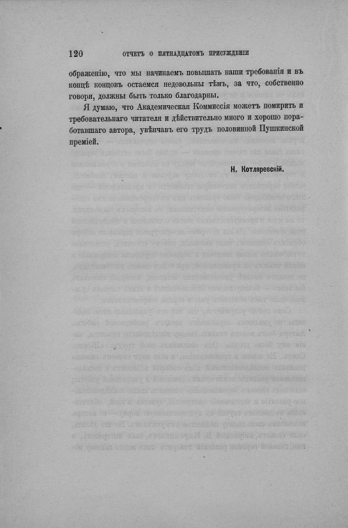 Страница 128