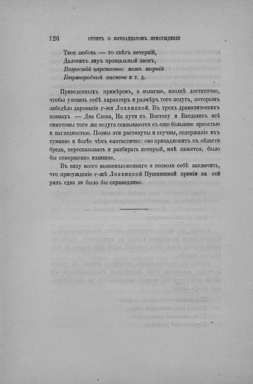 Страница 134