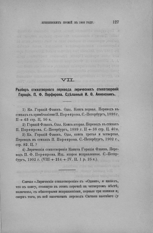 Страница 135