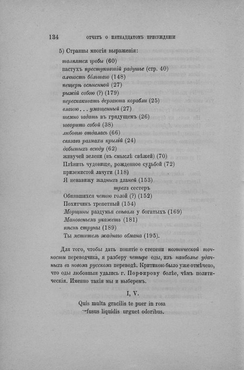 Страница 142