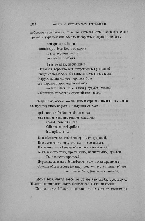Страница 144