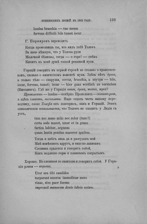 Страница 147