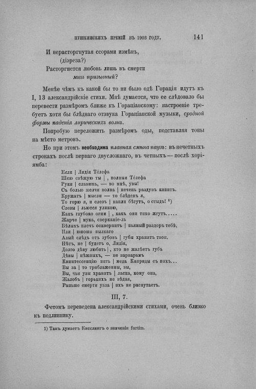 Страница 149