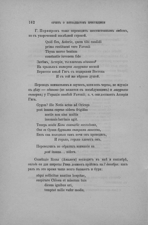 Страница 150